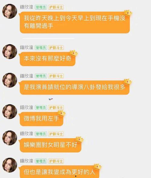 娱乐圈吃瓜感慨语录,揭秘明星背后的故事与心酸