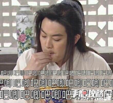 娱乐圈吃瓜网友