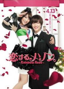 彩虹电视剧演员表